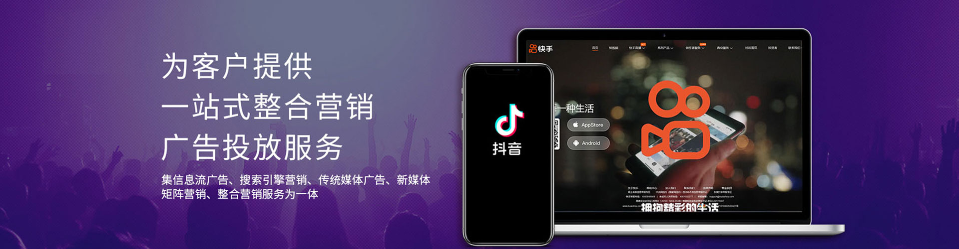 南开百度优化推广