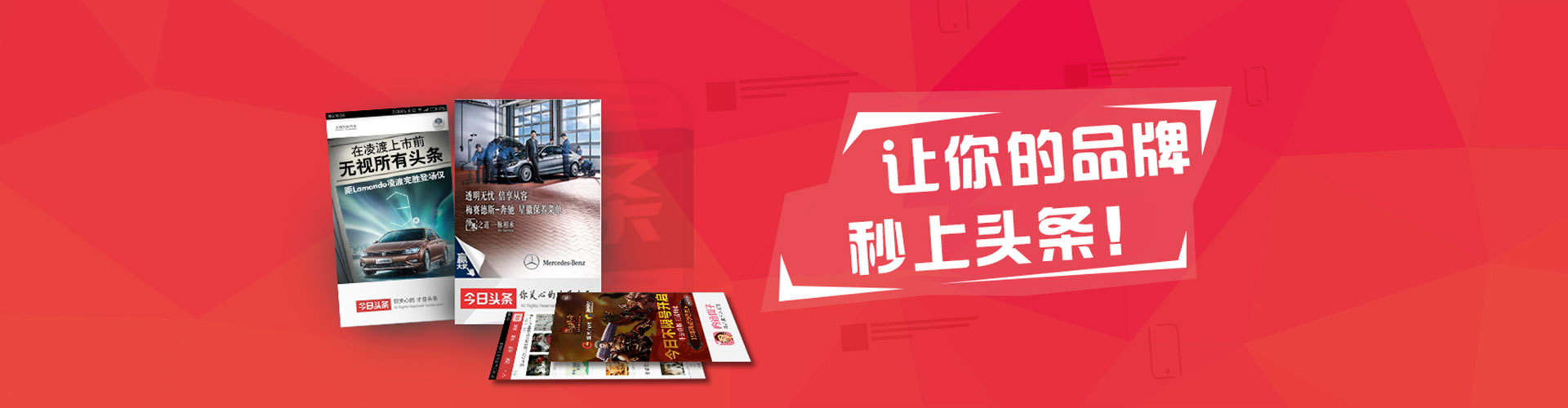 南开sem竞价