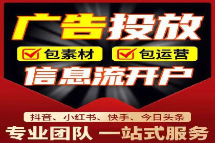 百度推广代运营的五大挑战及应对策略