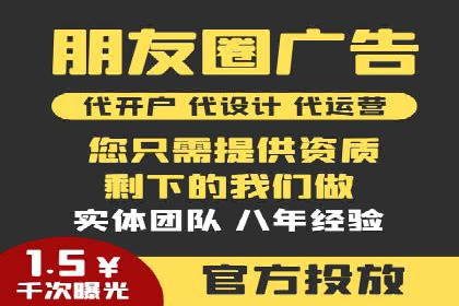 信息流推广策略解析：案例深度剖析